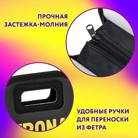 Папка-сумка ЮНЛАНДИЯ, 1 отделение, фетровые ручки, 34х30х11 см, "Astronaut", 271001 