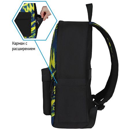 Рюкзак Berlingo Casual "My world" 39,5*27*13см, 1 отделение, 3 кармана, уплотненная спинка 