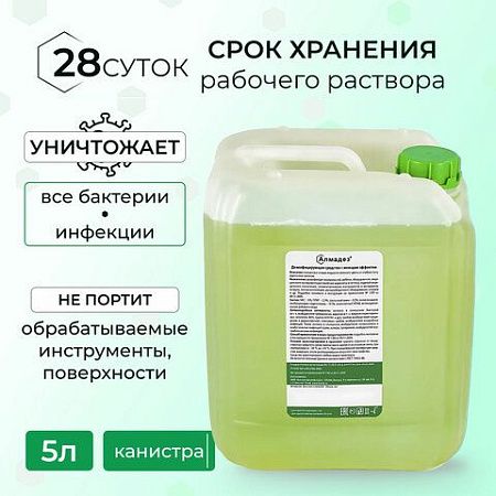 Средство дезинфицирующее 5 л АЛМАДЕЗ, с моющим эффектом, концентрат, АЛ-406 