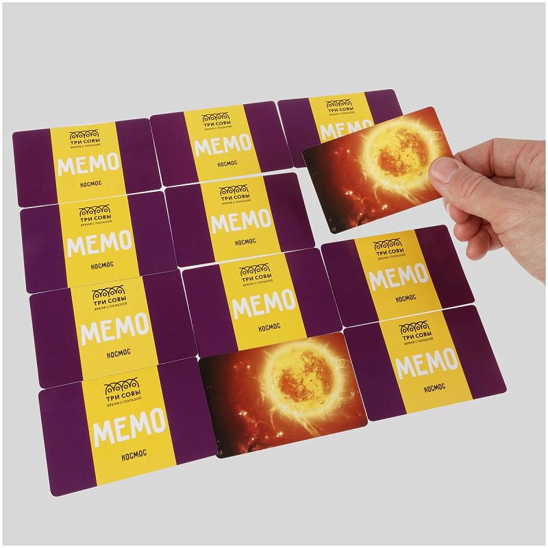 Игра настольная ТРИ СОВЫ "Мемо. Космос ", 50 карточек, картонная коробка 
