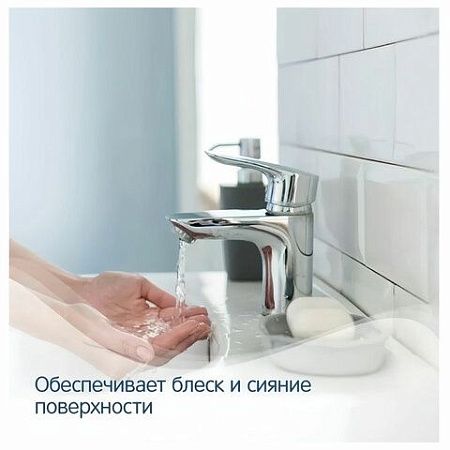 Средство для мытья стекол и зеркал ЭКО 600мл CRISPI by GRASS, биоразлагаемое, распыли, 125697 