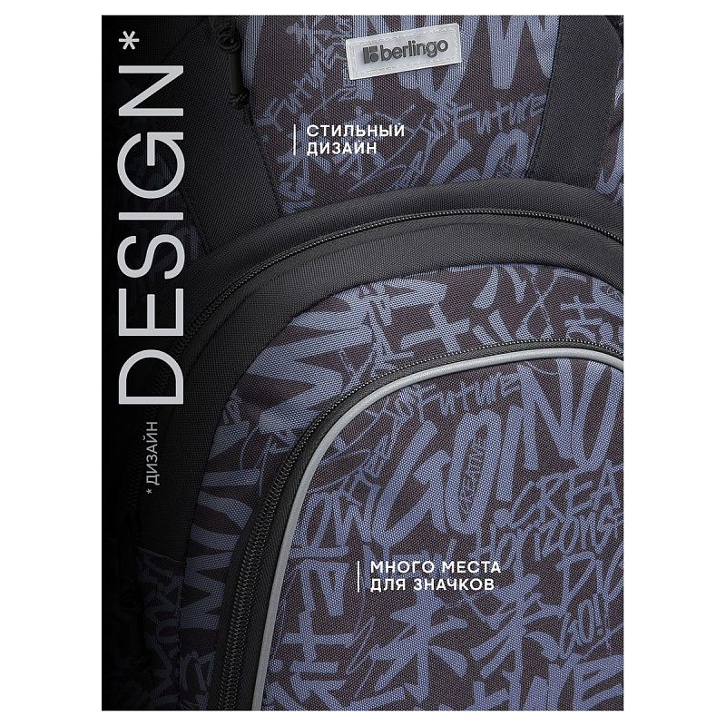 Рюкзак Berlingo UrbanState "US_02" 45*29,5*18,5см, 1 отделение, 5 карманов, эргономичная спинка 