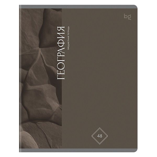 Тетрадь предметная 48л. BG "Гармония знаний" - География, soft-touch ламинация