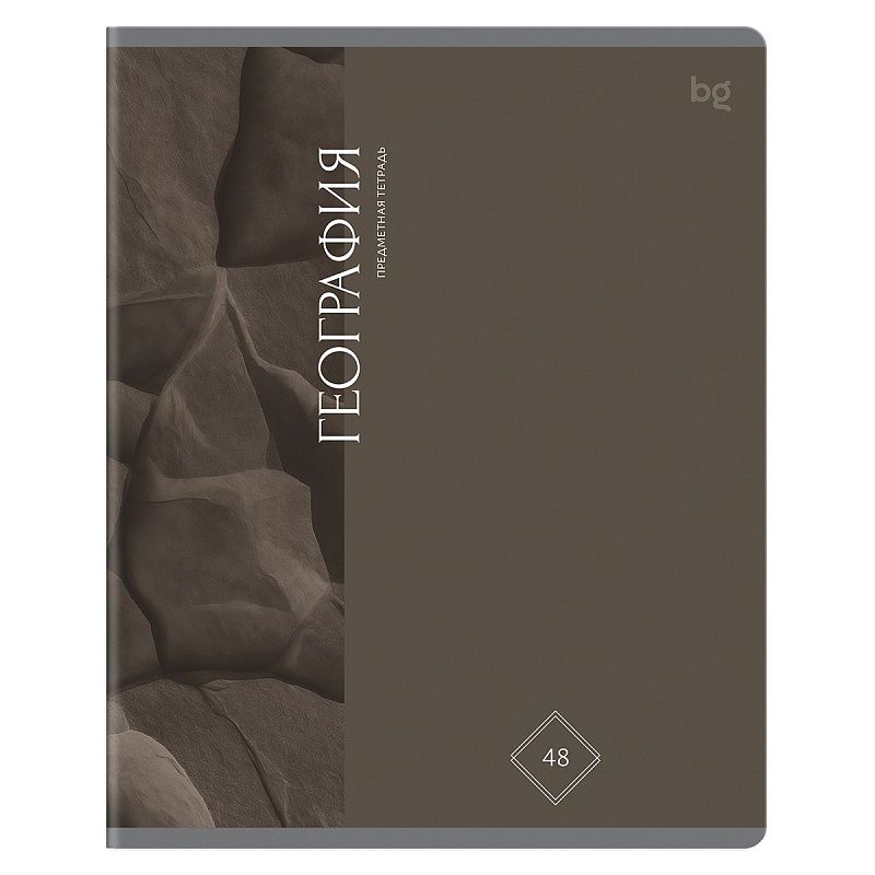 Тетрадь предметная 48л. BG "Гармония знаний" - География, soft-touch ламинация