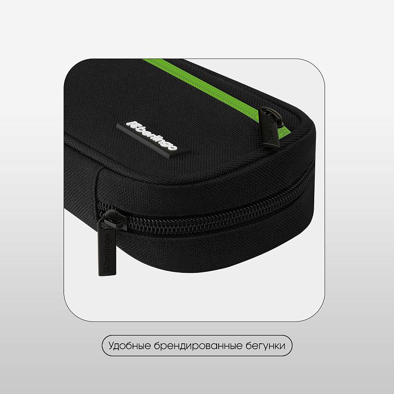 Пенал 1 отделение, 1 карман, 220*95*50 Berlingo "The Rules", полиэстер, откидная планка 