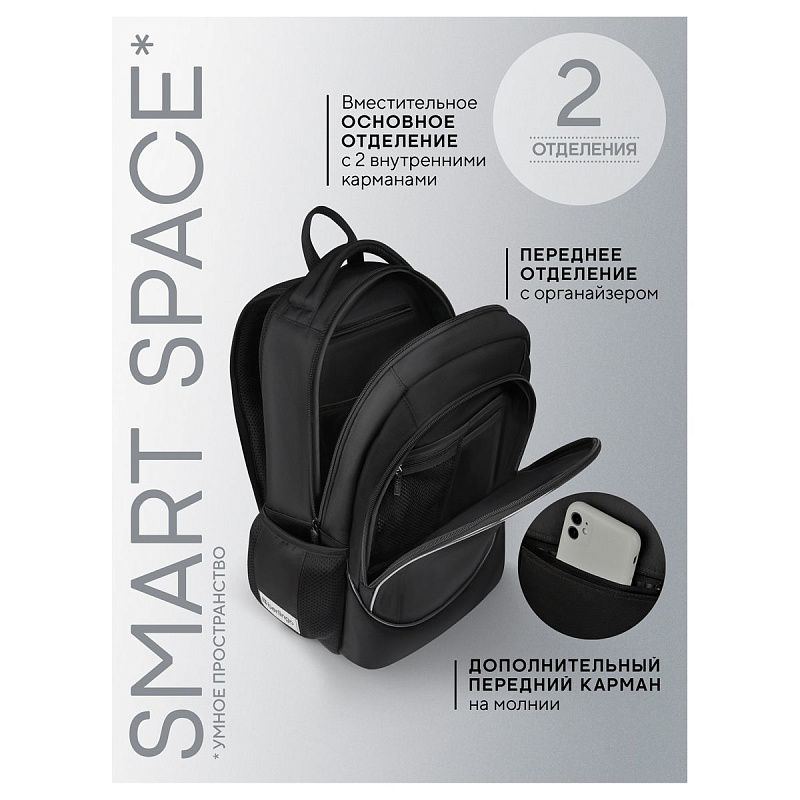 Рюкзак Berlingo U4 "Black Energy" 41*29,5*13см, 2 отделения, 3 кармана, эргономичная спинка 