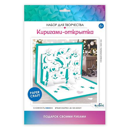 Киригами-открытки Origami "Звездопад/С Днем Рождения!/Зимняя сказка/Мишка", ассорти