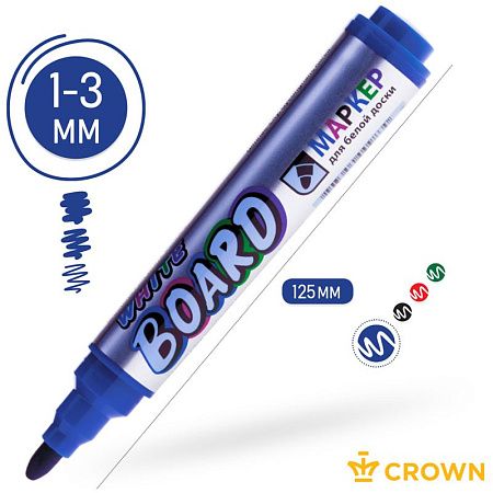 Маркер для белых досок Crown "Multi Board Comfort" синий, пулевидный, 3мм 
