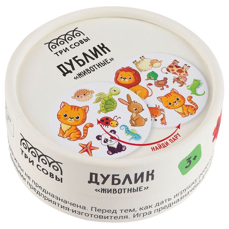 Игра настольная ТРИ СОВЫ "Дублик. Животные" 60 карточек