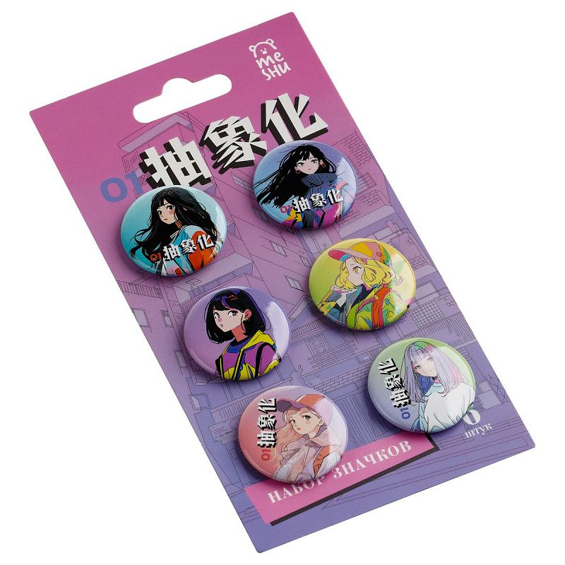 Набор металлических значков MESHU "МК_Anime", закатные, 6шт