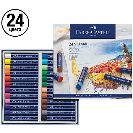 Пастель масляная Faber-Castell "Oil Pastels", 24 цвета, картон. упаковка