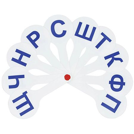 Веер-касса согласные буквы, Мульти-Пульти, пакет с европодвесом 