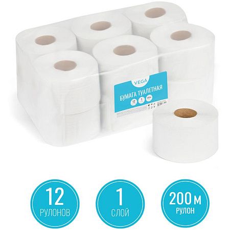 Бумага туалетная Vega Professional, 1-слойная, 200м/рул., цвет натуральный 