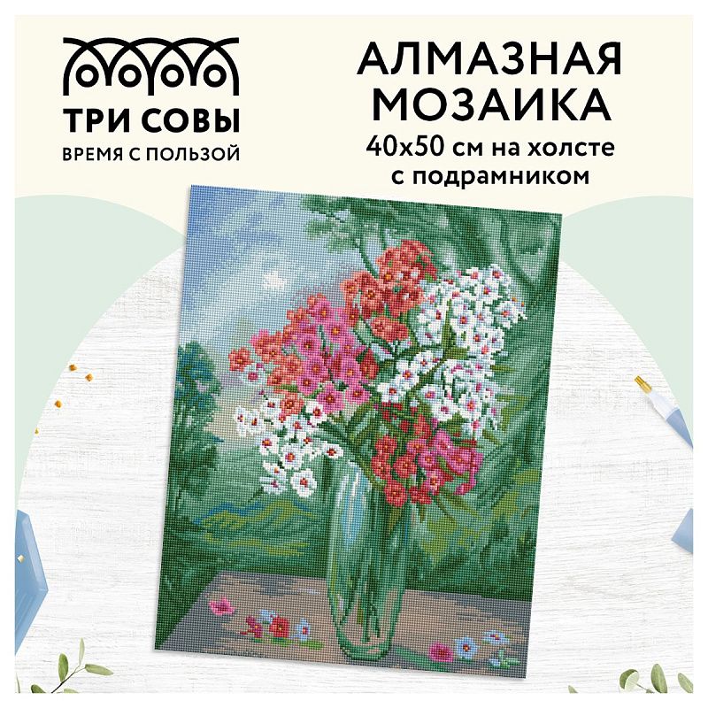 Алмазная мозаика ТРИ СОВЫ "Букет флоксов", 40*50см, холст на деревянном подрамнике, картонная коробка с пластиковой ручкой