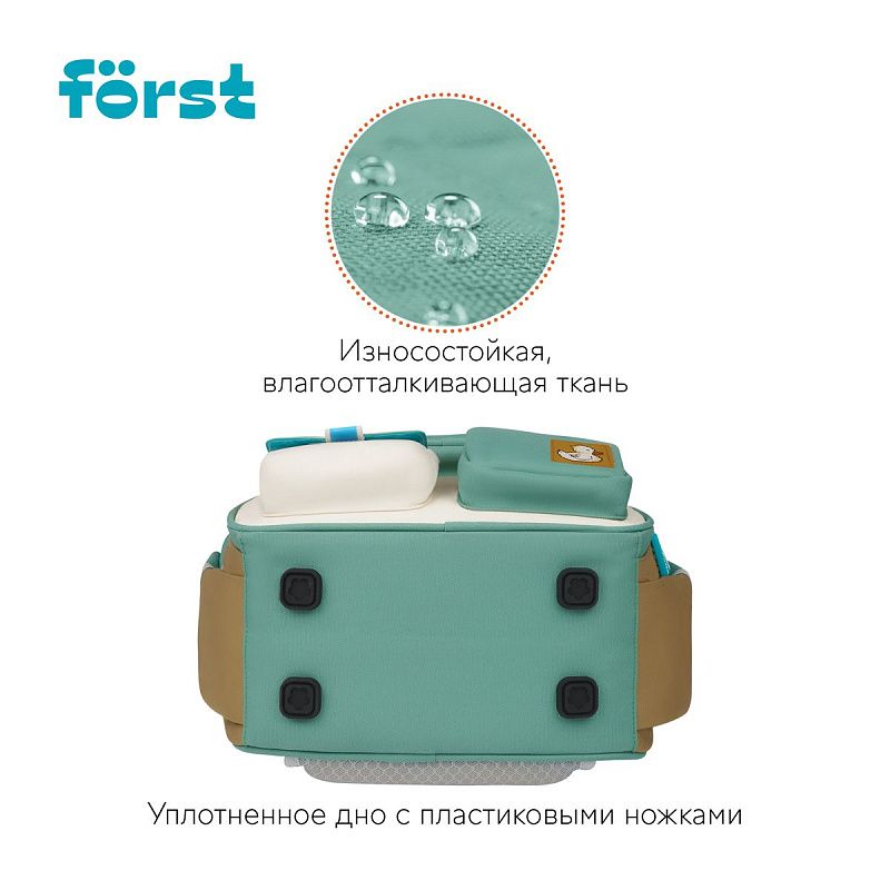 Ранец Först F-Style "Green" 38*26,5*16 см, 1 отделение, 6 карманов, анатомическая спинка 