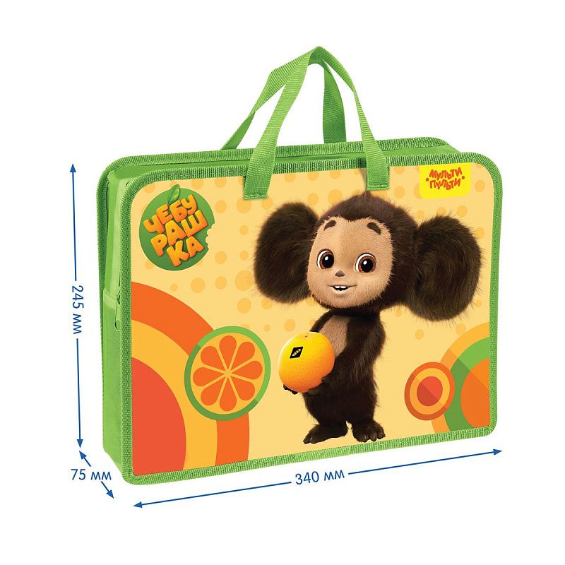 Папка с ручками А4 Мульти-Пульти "Чебурашка", пластик, на молнии, 75мм 