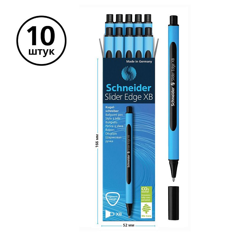 Ручка шариковая Schneider "Slider Edge XB" черная, 1,4мм, трехгранная 