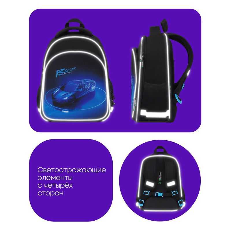 Ранец Berlingo Expert Plus "Best race" 38*29*15см, 2 отделения, 2 кармана, анатомическая спинка 