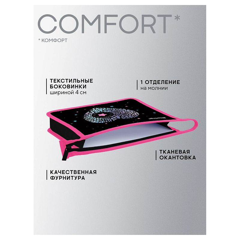 Папка для тетрадей 1 отделение, А5 Berlingo "Beauty", 240*205*40мм, пластик, на молнии 