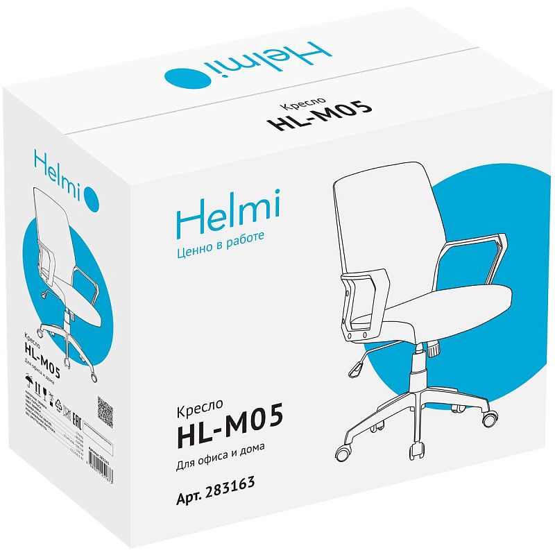 Кресло оператора Helmi HL-М05 "Ambition", ткань серая, пластик белый, механизм качания