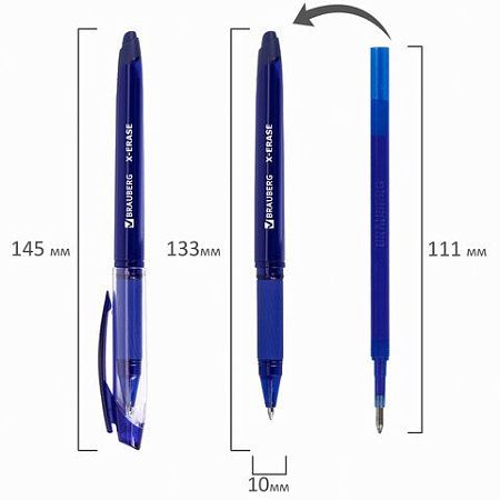 Ручка стираемая гелевая с грипом BRAUBERG "X-ERASE", СИНЯЯ, корпус синий, узел 0,7 мм, линия письма 0,35 мм, 143333 