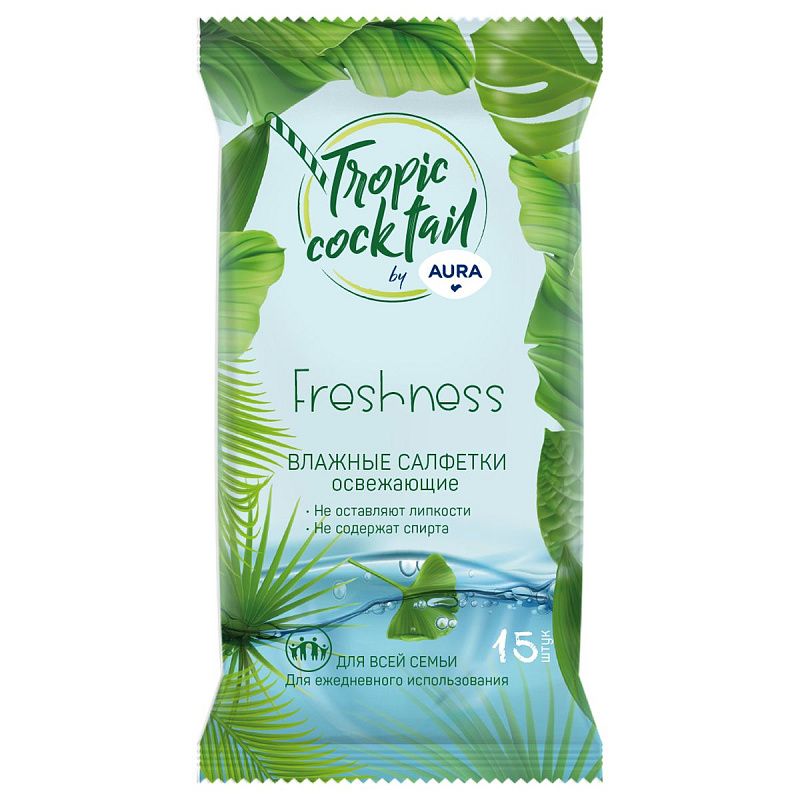 Салфетки влажные Aura "Tropic coctail", 15шт., освежающие, ассорти 