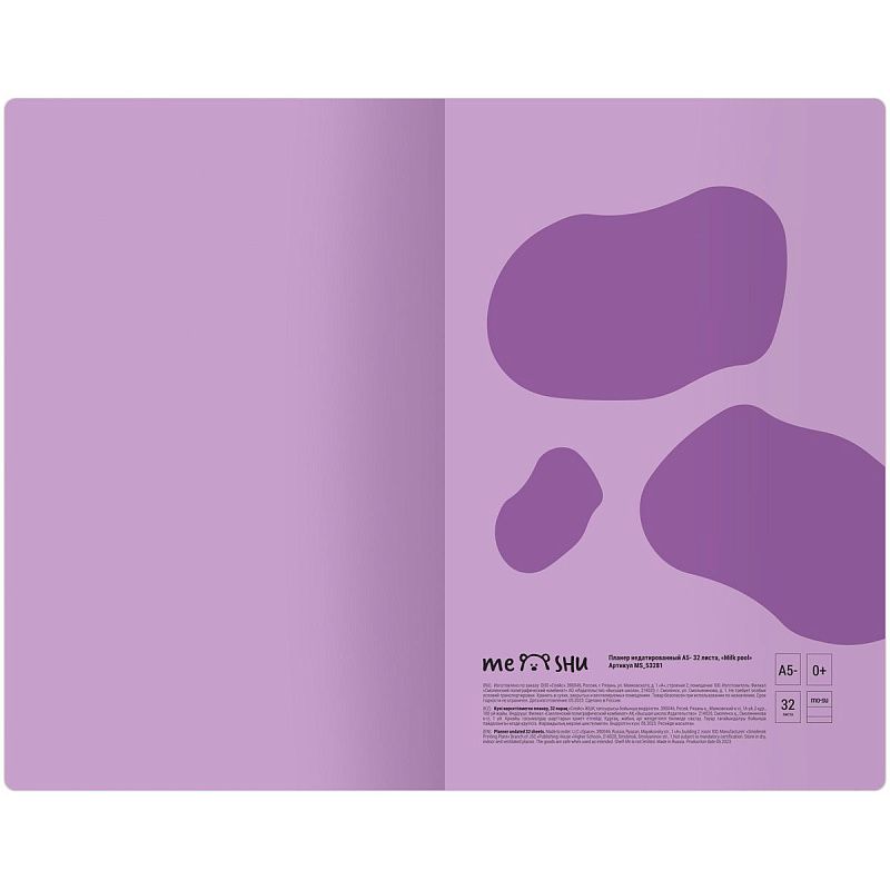Планер недатированный, 32л., 135*210мм, на скобе MESHU "Milk pool", матовая ламинация, выб. лак