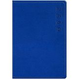 Телефонная книга А5, 80л., кожзам, BG "Winner. Bright blue", с вырубкой