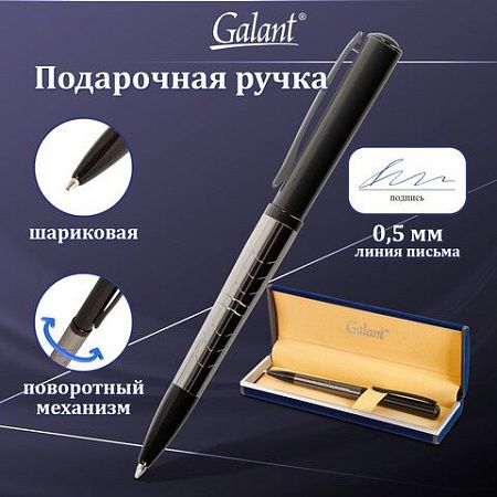 Ручка подарочная шариковая GALANT "PUNCTUM", корпус черный/оружейный металл, детали черные, узел 0,7 мм, синяя, 143521 