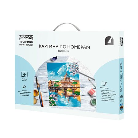 Картина по номерам на холсте ТРИ СОВЫ "Виды Флоренции", 30*40, с акриловыми красками и кистями