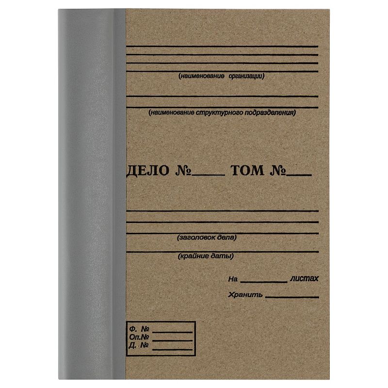 Папка архивная для переплета OfficeSpace, 100мм, без клапанов, переплетный картон, корешок - бумвинил 