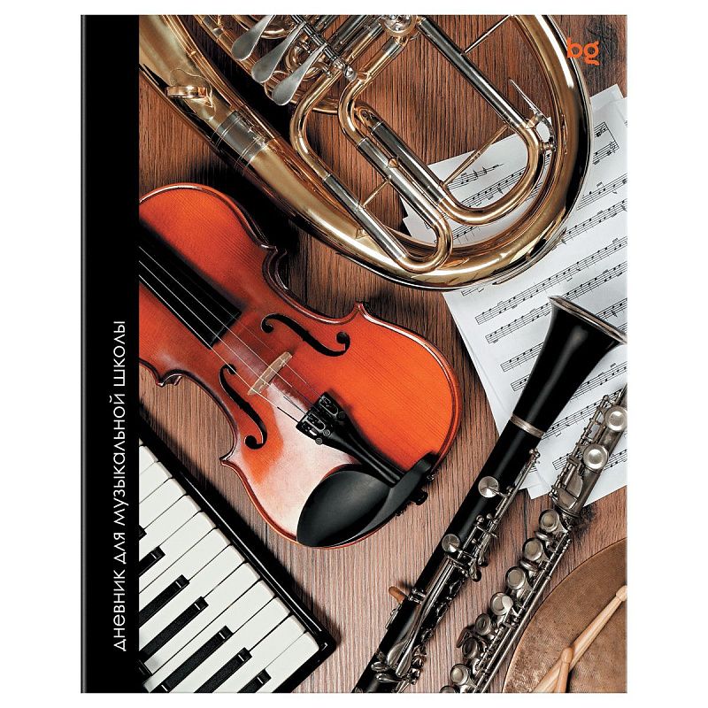 Дневник для музыкальной школы 48л. BG "Инструменты"