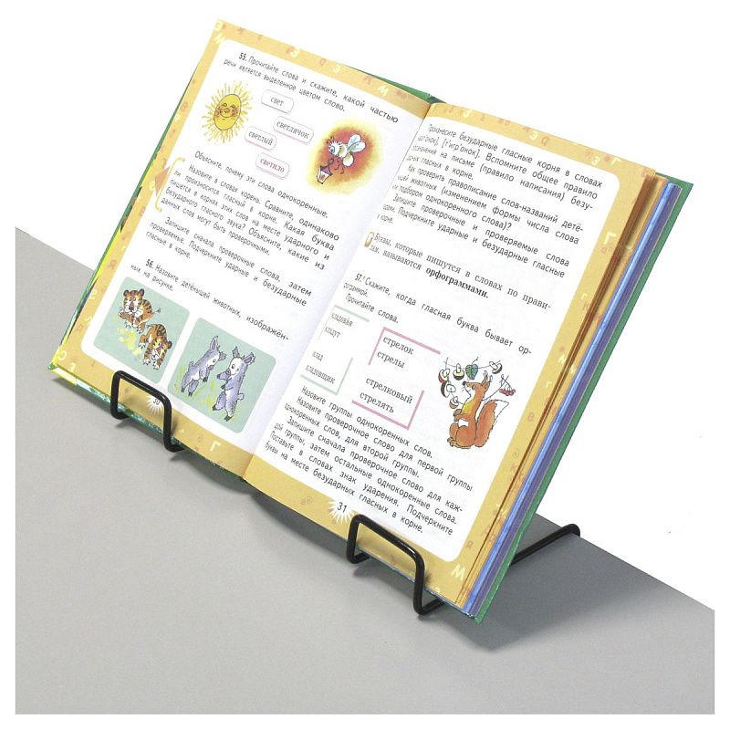 Подставка для книг Globus универсальная, металлическая, черная 