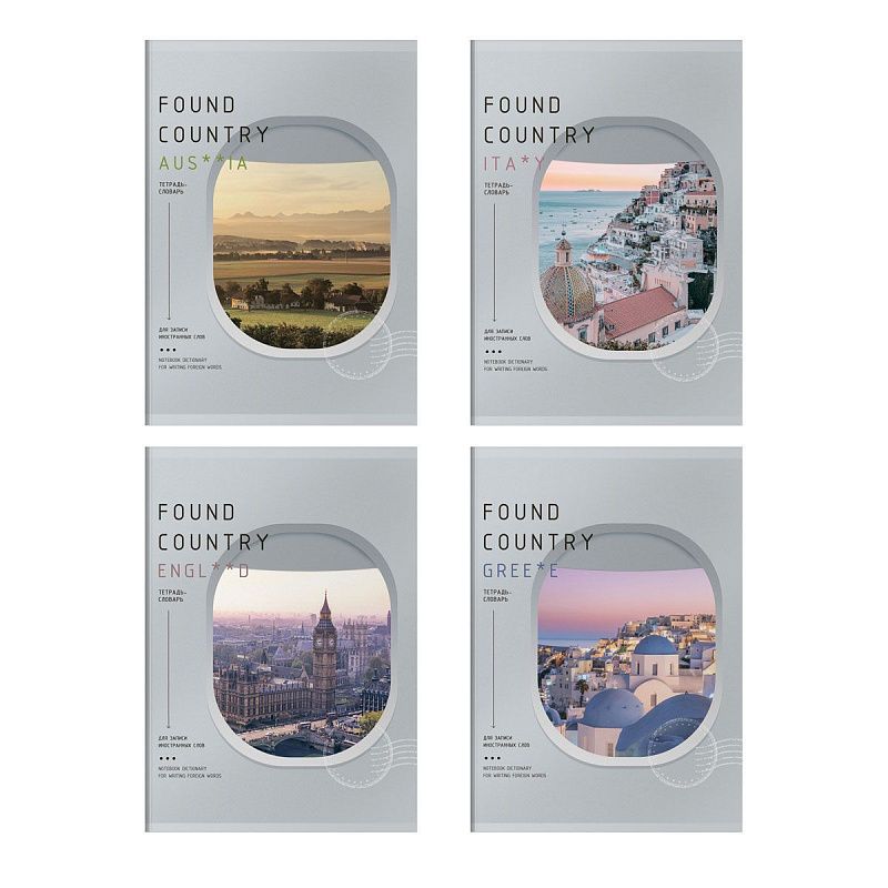 Тетрадь-словарик 16л., А5 для записи иностранных слов BG "New country"