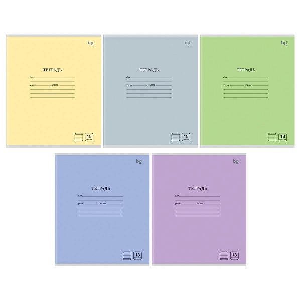 Тетрадь 18л., линия BG "Однотонная", Микс
