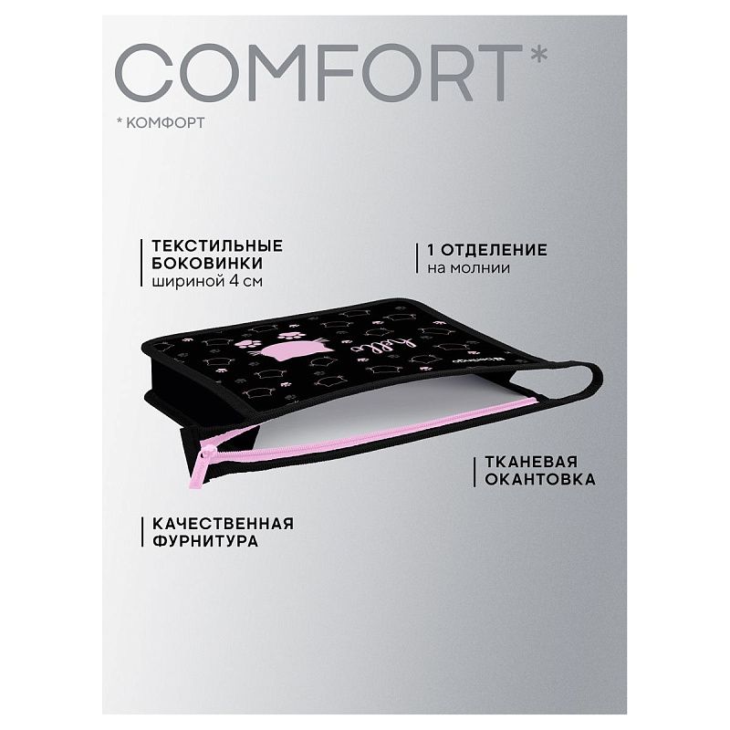 Папка для тетрадей 1 отделение, А5 Berlingo "Royal Kitty", 240*205*40мм, пластик, на молнии 