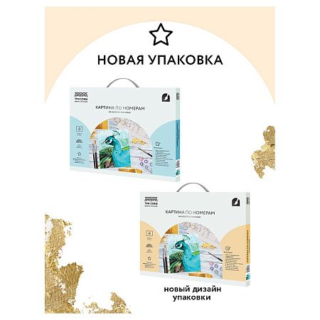 Картина по номерам на холсте ТРИ СОВЫ "Павлин", 40*50, с поталью, акриловыми красками и кистями