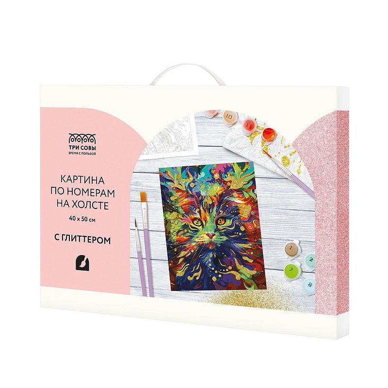 Картина по номерам на холсте с глиттером ТРИ СОВЫ "Кот-холи", 40*50, с акриловыми красками и кистями