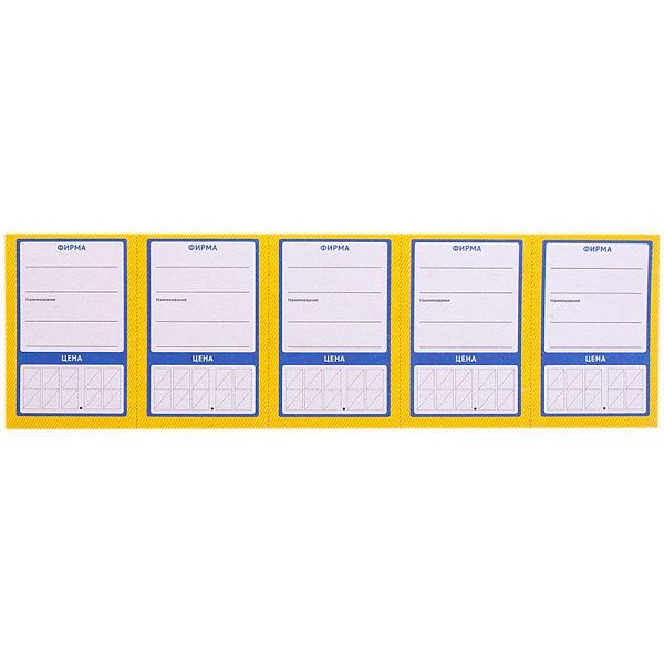 Ценник OfficeSpace "Овал 5", упаковка 30л.