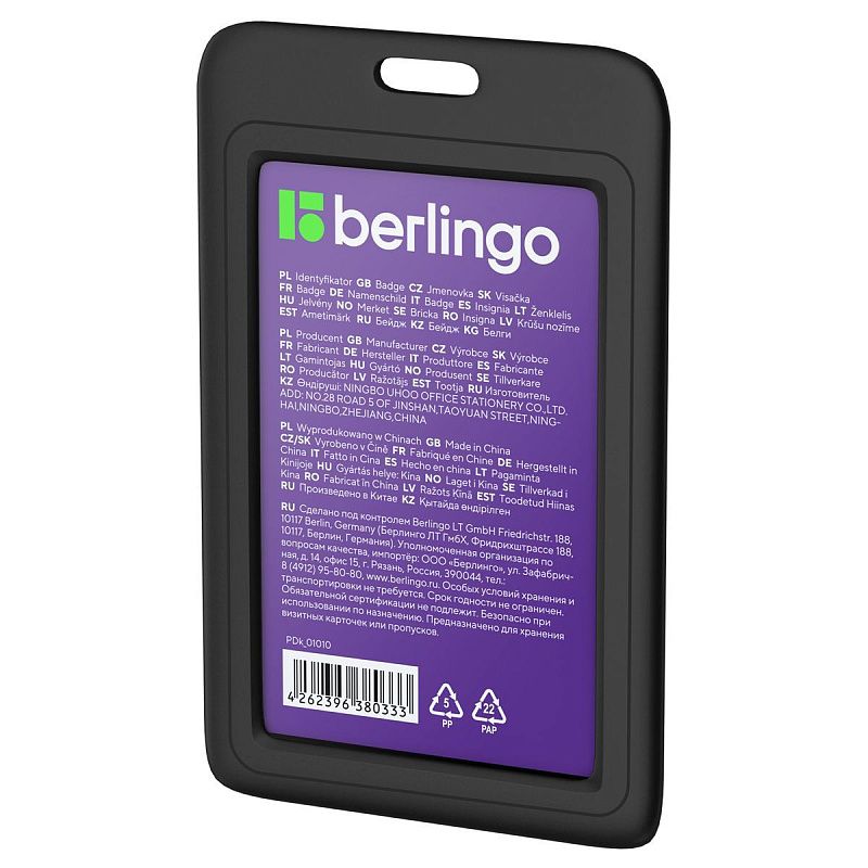 Бейдж вертикальный Berlingo "ID 200", 55*85мм, черный, без держателя, крышка-слайдер