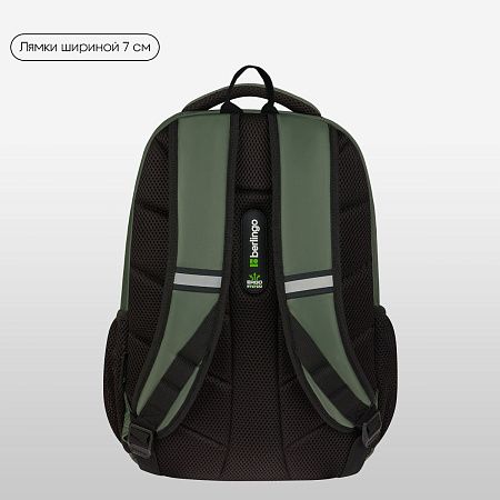 Рюкзак Berlingo ErgoSmart "Street Scout" 42*29*16см, 2 отделения, 4 кармана, эргономичная спинка 
