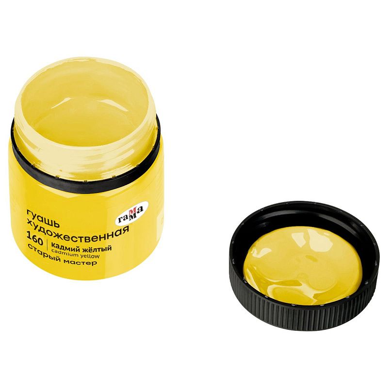 Гуашь художественная Гамма "Старый Мастер", кадмий желтый , 40мл