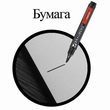 Маркер перманентный BRAUBERG "Contract", ЧЕРНЫЙ, скошенный наконечник, 1-5 мм, 150469 