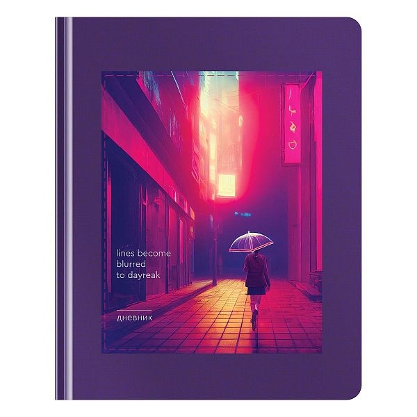 УЦЕНКА - Дневник 1-11 кл. 48л. (твердый) Greenwich Line "Midnight", иск. кожа, аппликация с УФ-печатью, тисн. фольгой, , тон. блок, ляссе (осн 348102)