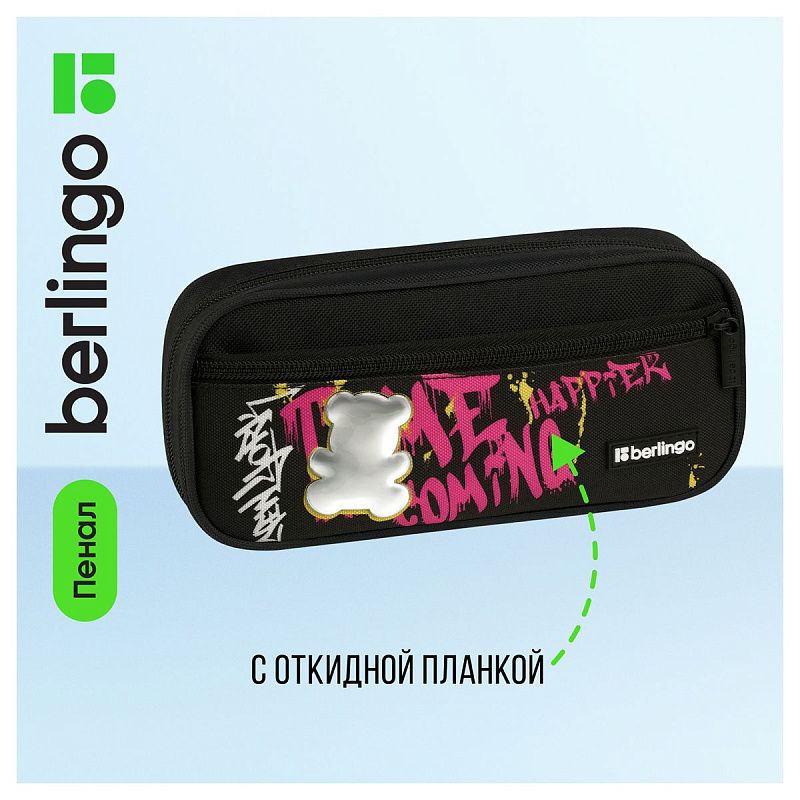 Пенал 1 отделение, 1 карман, 220*95*50 Berlingo "Fashion bear", полиэстер, откидная планка 