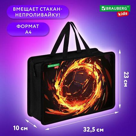 Папка на молнии с ручками BRAUBERG KIDS А4, 1 отделение, пластик, 100 мм, "Fire split", 273378 