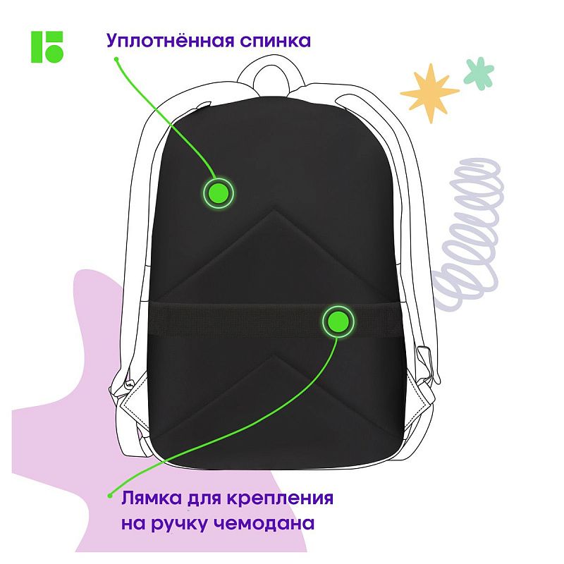 Рюкзак Berlingo "Simple" 42*29*15 см, 1 отделение, 3 кармана, уплотненная спинка 
