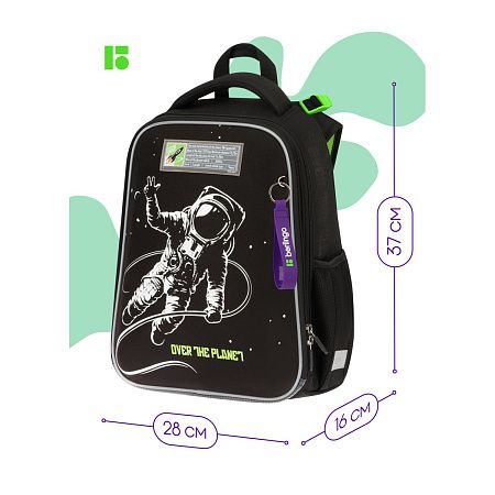 Ранец Berlingo Expert "Over the planet" 37*28*16см, 2 отделения, 2 кармана, анатомическая спинка 