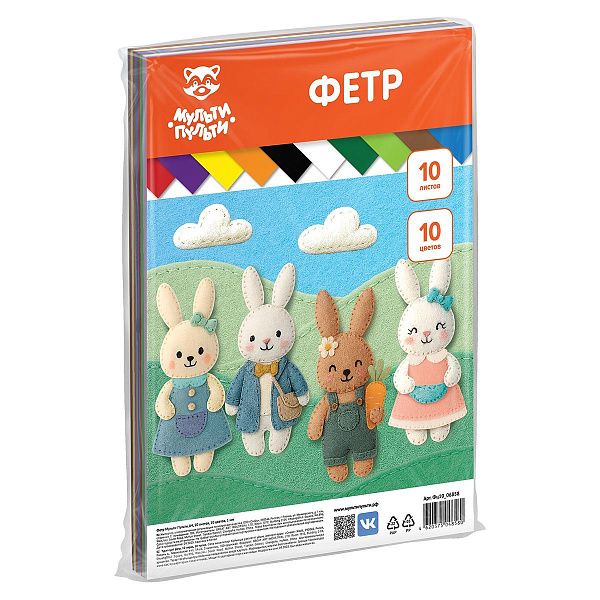 Фетр Мульти-Пульти, А4, 10л., 10цв., 1мм