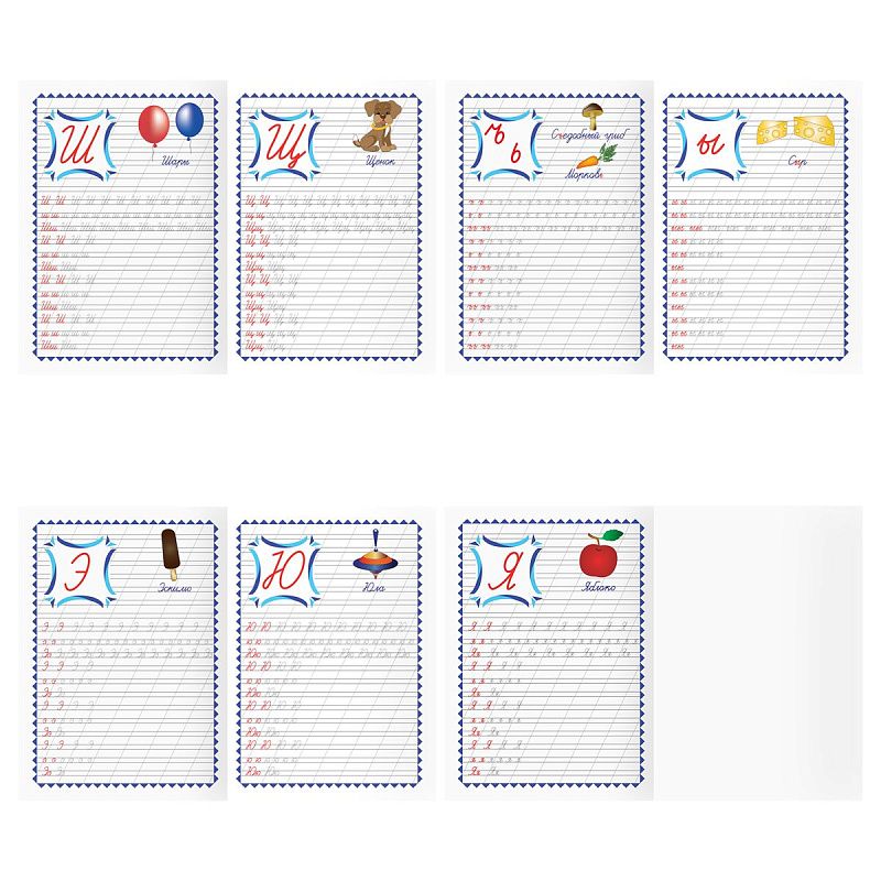 Прописи А4 ТРИ СОВЫ "Полезные прописи. Пишу буквы", 32стр.